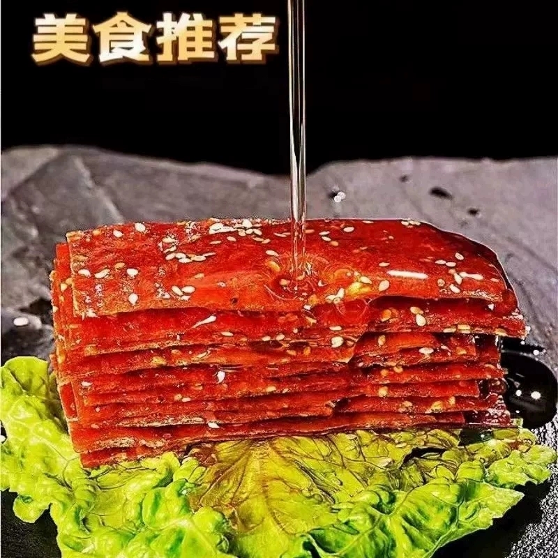 靖江仲福记溱潼古镇苏湘世家烘焙肉脯原味香辣蜜汁250g袋装小零食