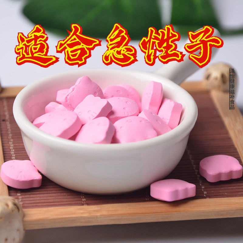 减肥糖瘦身糖果压片