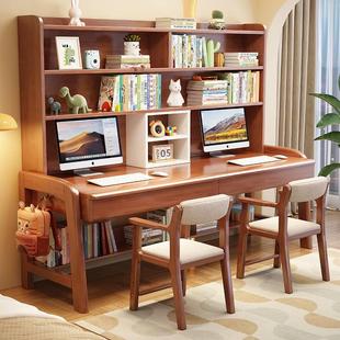 实木双人书桌书架一体家用可升降儿童学习桌书房学生学习桌写字桌