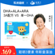 乐米倍优帝斯曼海藻油3Adha婴童lifes超脑DHA幼童儿童软胶囊100粒
