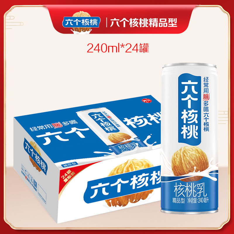 搜索"六个核桃养元"的优惠券结果页-搜券网