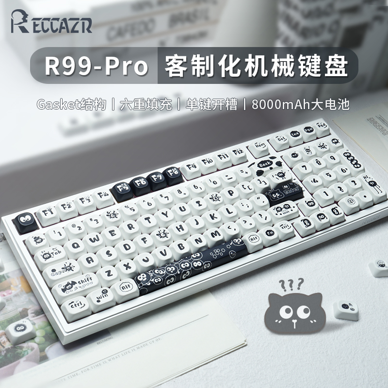 雷咖泽R99Pro客制化机械键盘G