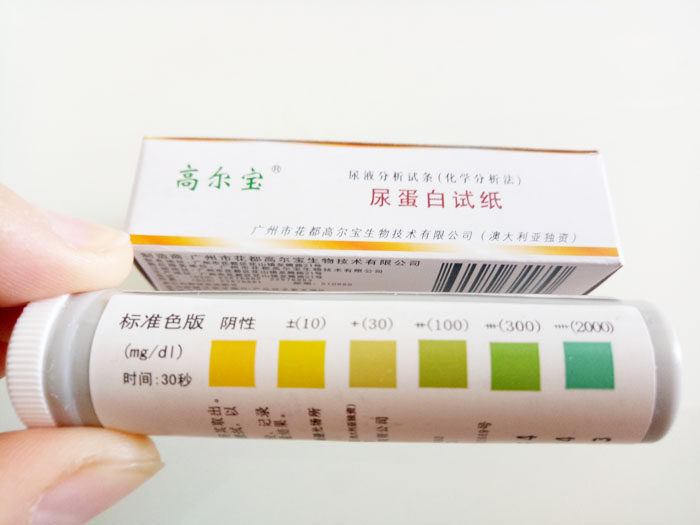测高尔宝尿糖液试纸 家用目测尿糖试纸试条 检测尿葡萄糖含量