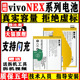 适用vivo nex电池3双面屏NEX2双屏版手机s更换电板a全新3s大容量