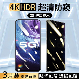 vivoz6防窥膜全屏蓝光防偷窥z6防窥钢化膜黑边适用vivoz6钢化膜v1963a防摔防爆z6防偷窥膜z6防窥手机膜屏保