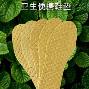 薄荷除臭鞋垫夏季一次性吸汗透气男女软底舒适可裁剪香薰汗脚专用