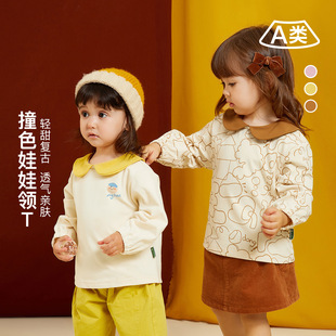 Amila儿童装女童宝宝长袖上衣2023秋装新款儿童娃娃领条纹套头T恤