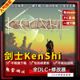 剑士kenshi 免steam送修改器 全DLC  PC电脑单机开放世界沙盒游戏