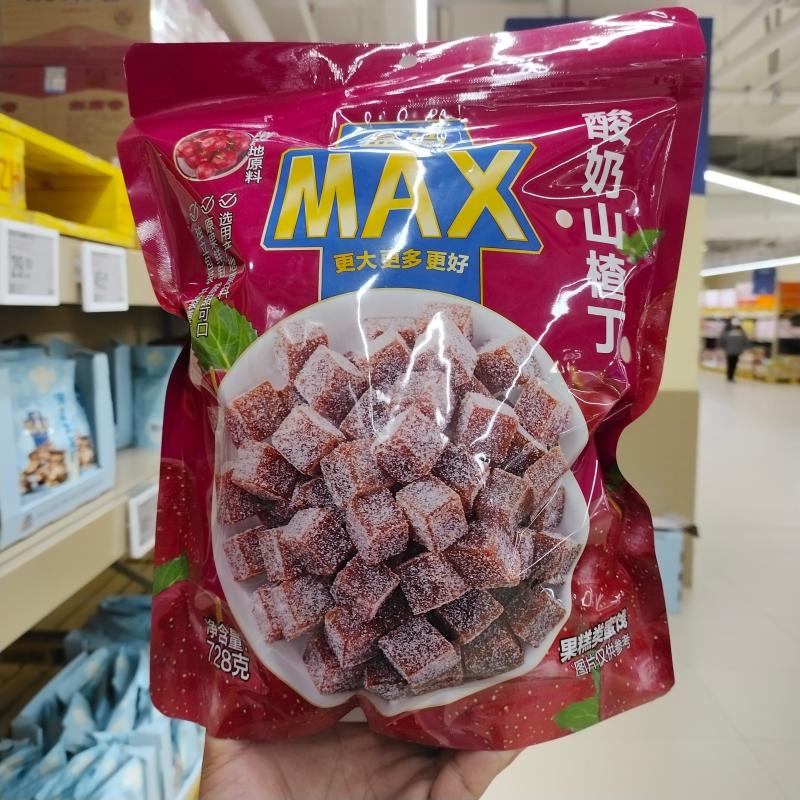 盒马代购 MAX酸奶山楂丁728g