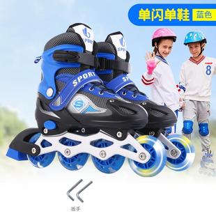 溜冰鞋儿童全套装3-5-6-8-10岁旱冰鞋滑冰鞋男女轮滑鞋男女初学者