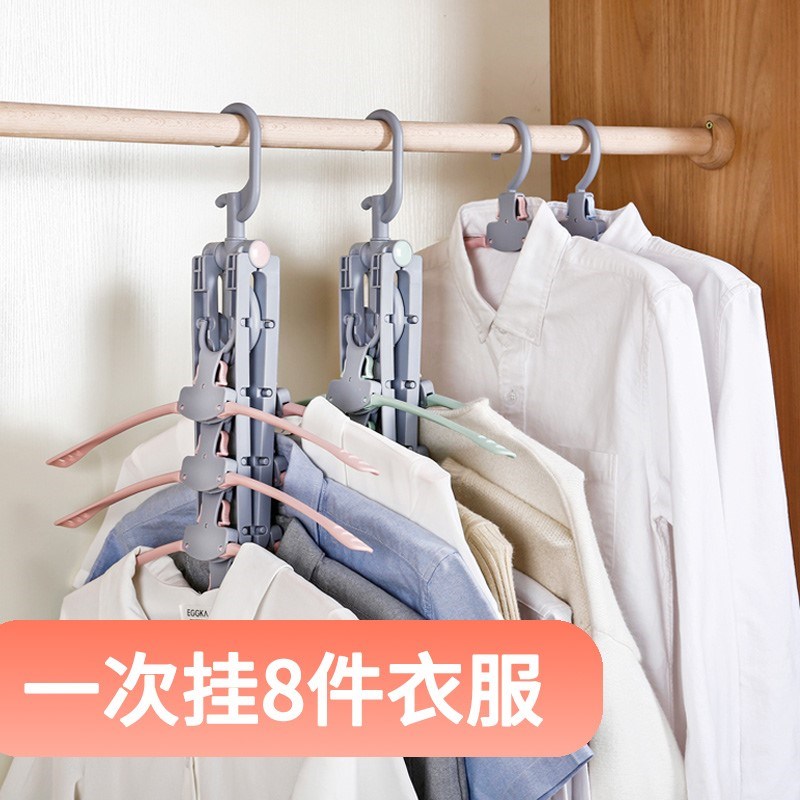 新品不锈钢宽肩衣架衣裤架子家用无痕服装店卧室多功能晾收纳架非