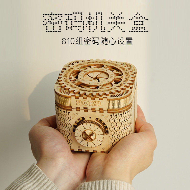 表白神器手工diy大额优惠券