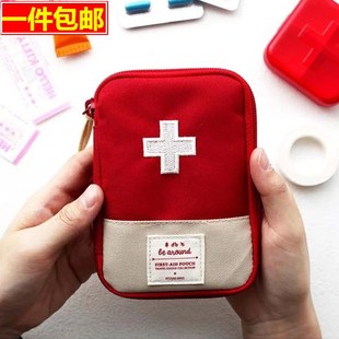 。纳包袋旅游药盒迷你药包方便旅行小药盒带大分类容量便携式随身