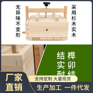 现货速发4R9Z做豆腐模具框家用自制压豆腐的工具商用大小型号木制