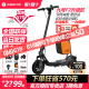 Ninebot九号电动滑板车F2/F2PLUS/F2PRO成人便携式折叠两轮代步车