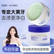EHD洁牙粉呵护牙齿口腔异味去黄洗白抑菌减少牙齿问题官方正品