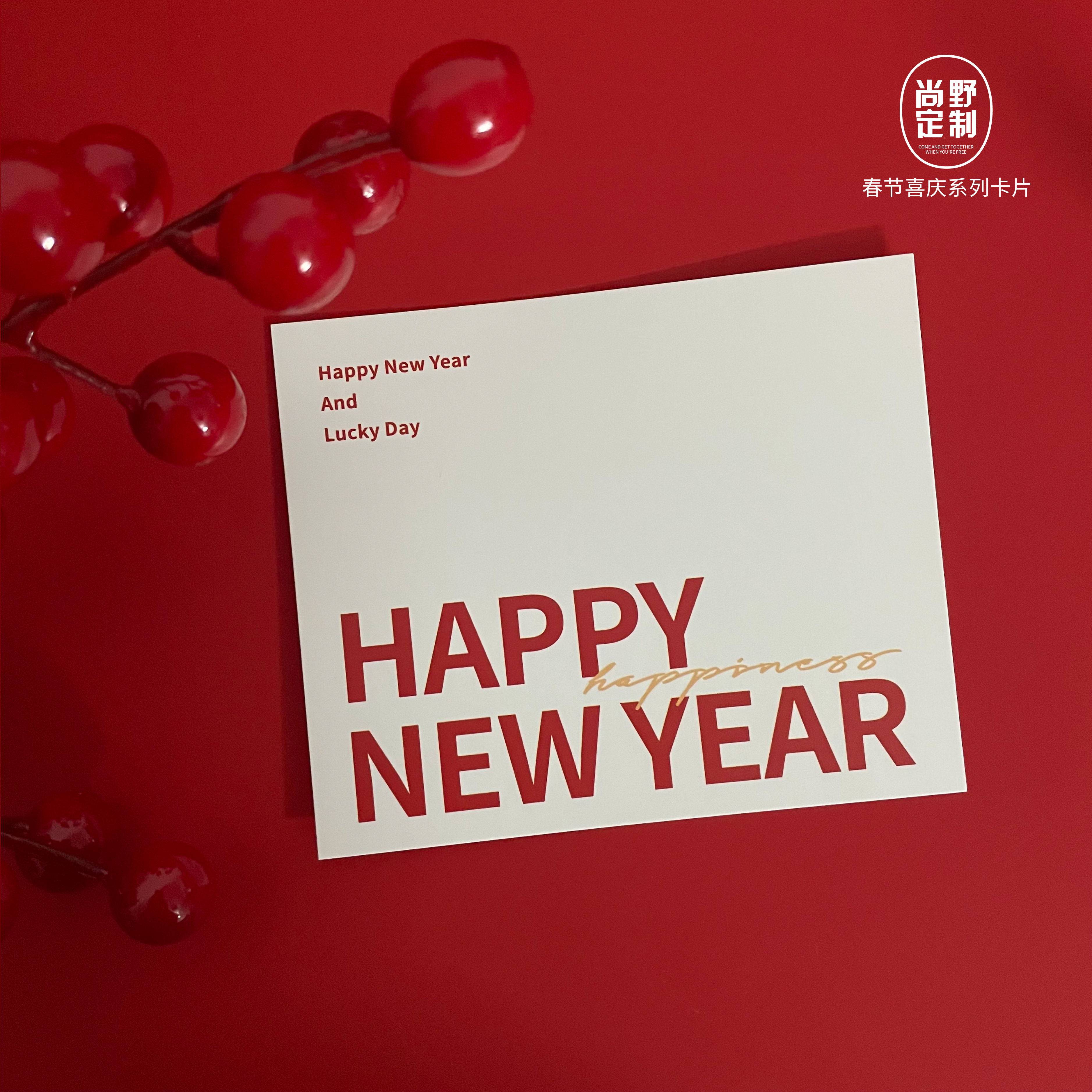 新年快乐贺卡2023兔年卡片大吉大利简约红色喜庆暖居氛围装饰吊牌