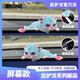 【潮ONE】适用于奔驰/宝马奥迪问界特斯拉中控屏庇护龙治愈系摆件