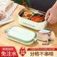 电饭盒免注水可插电自热上班族办公室可携式带饭神器恒温保温便当