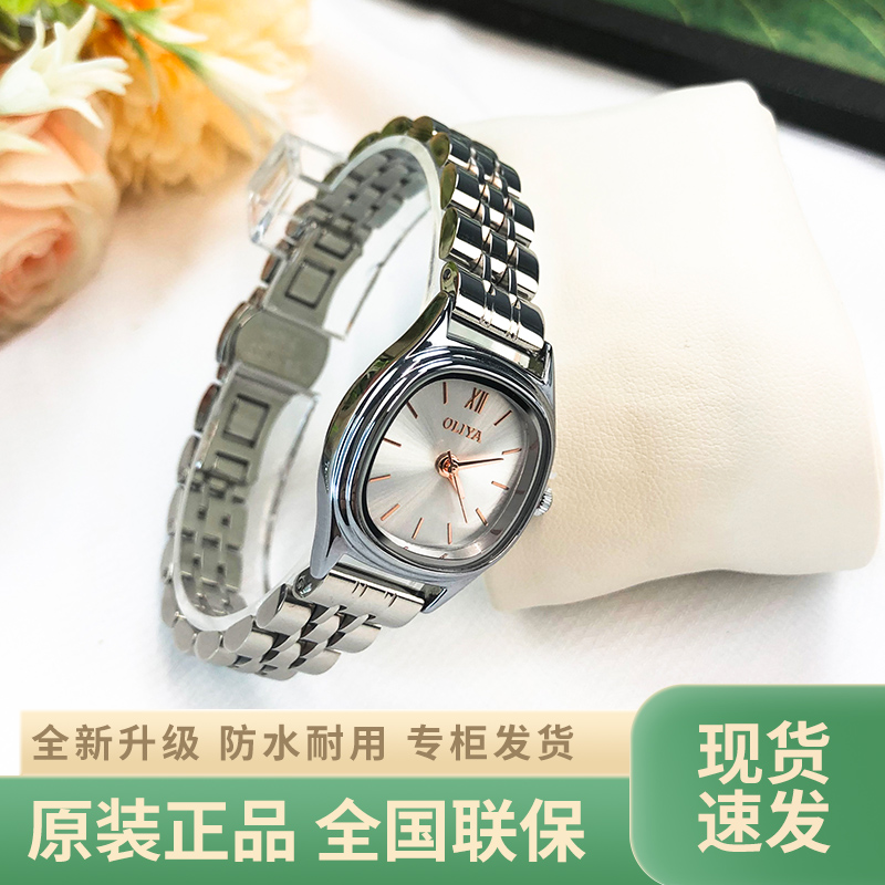 韩版方形小表盘手表女款简约气质小众轻奢高级感精致钢带椭圆女表