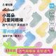 【李佳琦直播间】5双 爱拉图儿童袜子夏季网眼袜棉袜男女宝薄款袜