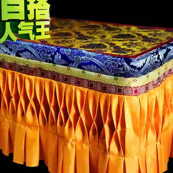 桌布台布贡布供桌桌围围佛台黄色供佛桌围家佛教工艺品
