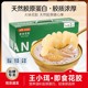 王小珥鲜炖即食花胶160g*8碗礼盒孕妇营养滋补天然胶原蛋白花胶羹