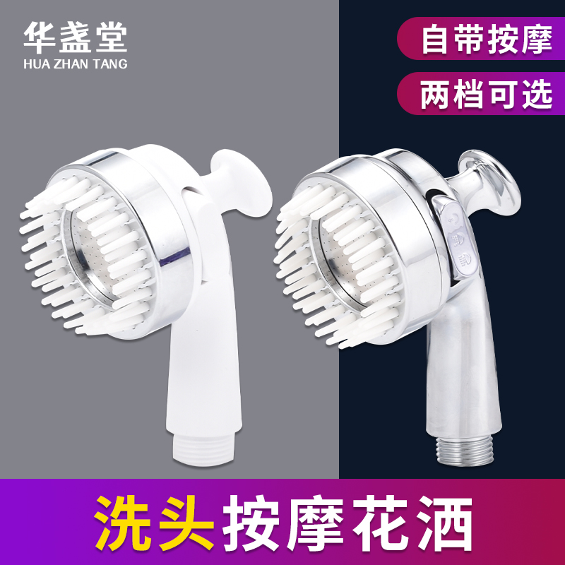 洗頭神器延伸強力增壓龍頭套裝衛生間噴頭洗臉面盆水龍頭外接花灑在類目 家裝主材, 衛浴用品, 衛浴龍頭, 花灑配件中 - 來自Buy2taobao.com提供專業的淘寶代購服務