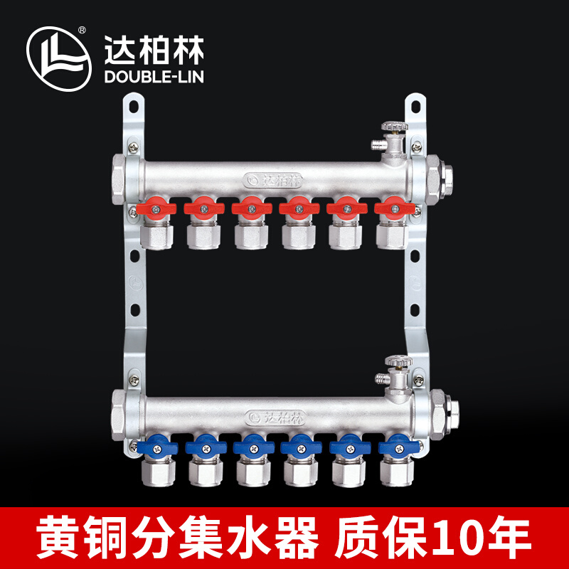 达柏林全铜一体分水器家用地热供暖地暖总成加厚黄铜主体集水器