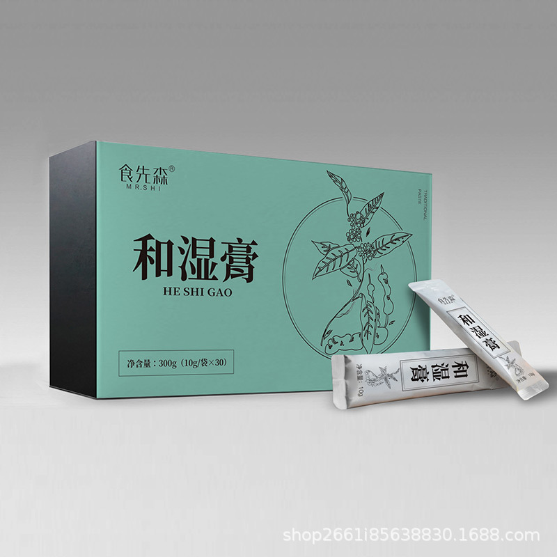 食先森和湿膏贴pai茯湿膏伏湿膏 红豆薏米芡实膏滋厂家.