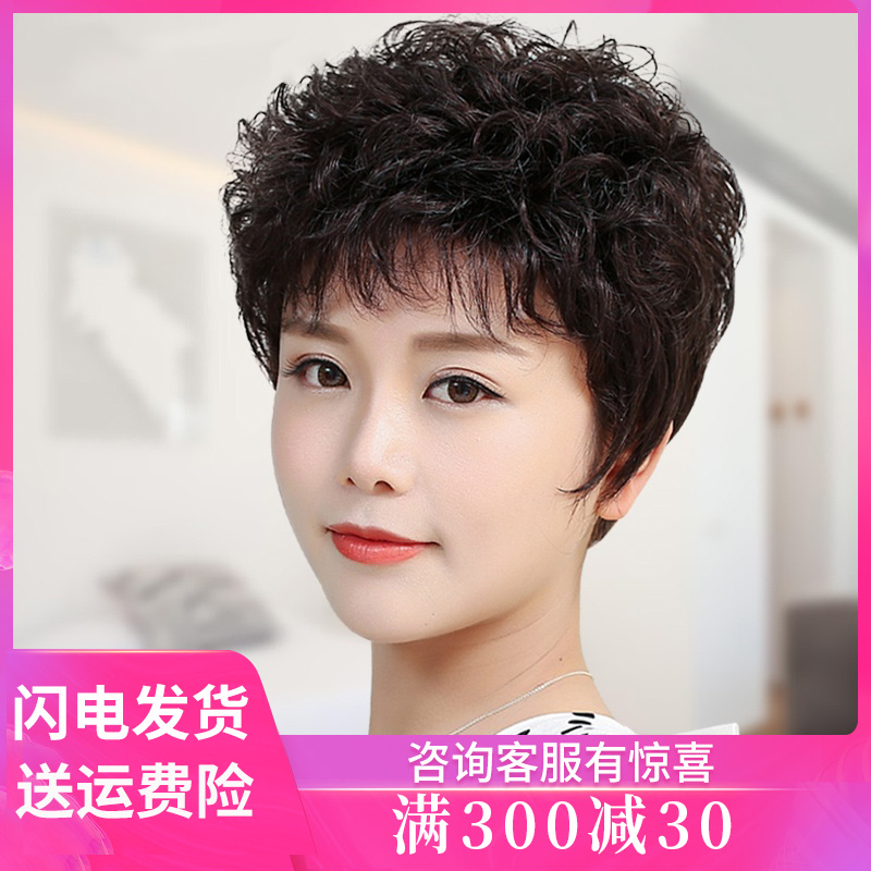 假发短发女妈妈款女士中老年真发全真人发短卷发羊毛卷假头发造型