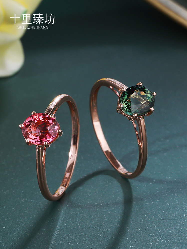 新款18k玫瑰金天然彩宝巴西碧玺绿红色戒指钻石宝石镶嵌手饰女款