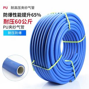 高压气管PU软管PVC夹纱气泵氮汽管10mm气动工具风炮空压机气管8mm