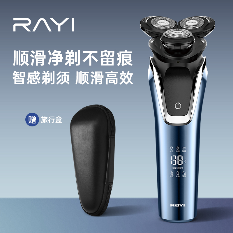 RAYI/锐亿支持HUAWEIHi