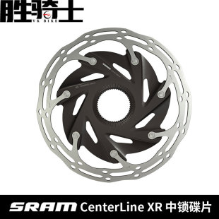 SRAM 速联CenterLine XR 中锁 140/160 中心线 风动刹车碟片 正品