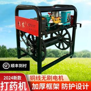 农用电动打药机三轮车自动果园打农药高压喷雾器玉米小麦果树大棚