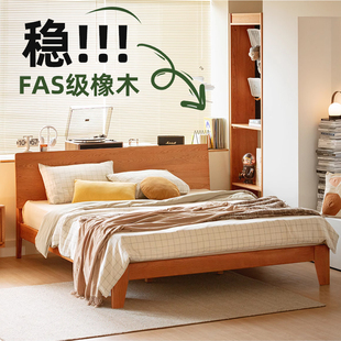 全实木床现代简约主卧大床双人床家用1.5m橡木床单人床榻榻米床架