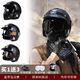 3C复古太子巡航摩托车头盔机车踏板仿赛男女通用四季3/4皮盔