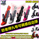 欧老师适用九号MMAX2代 MZmix F90 M395C MAX110MK2改装可调边撑