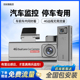 2025年新款双镜头停车监控哨兵4G手机远程行车记录仪24小时防划车