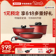 Tefal/特福可拆卸套娃锅不粘锅百变套锅厨房用品锅具套装全套家用