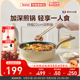 Tefal/特福不粘煎锅平底锅加深煎炒锅多功能家用红点燃气电磁通用