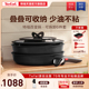 Tefal/特福可拆卸套娃锅不粘锅百变锅厨房用品锅具套装全套家用