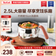 Tefal/特福不锈钢304奶锅家用大容量不粘小奶锅泡面锅辅食锅