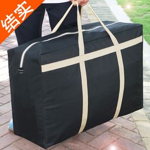 收纳耐用便携袋子被子s超大号旅行大容量手提行李结实搬家