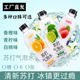 苏打气泡水夏日水果味0糖0脂0卡360ml*6瓶混合口味整箱汽水饮料