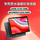 学而思学习机xpad水凝膜11寸类纸膜T4/s3磨砂膜防反光指纹xpad2promax防蓝光护眼学练机保护膜书写软膜防眩光