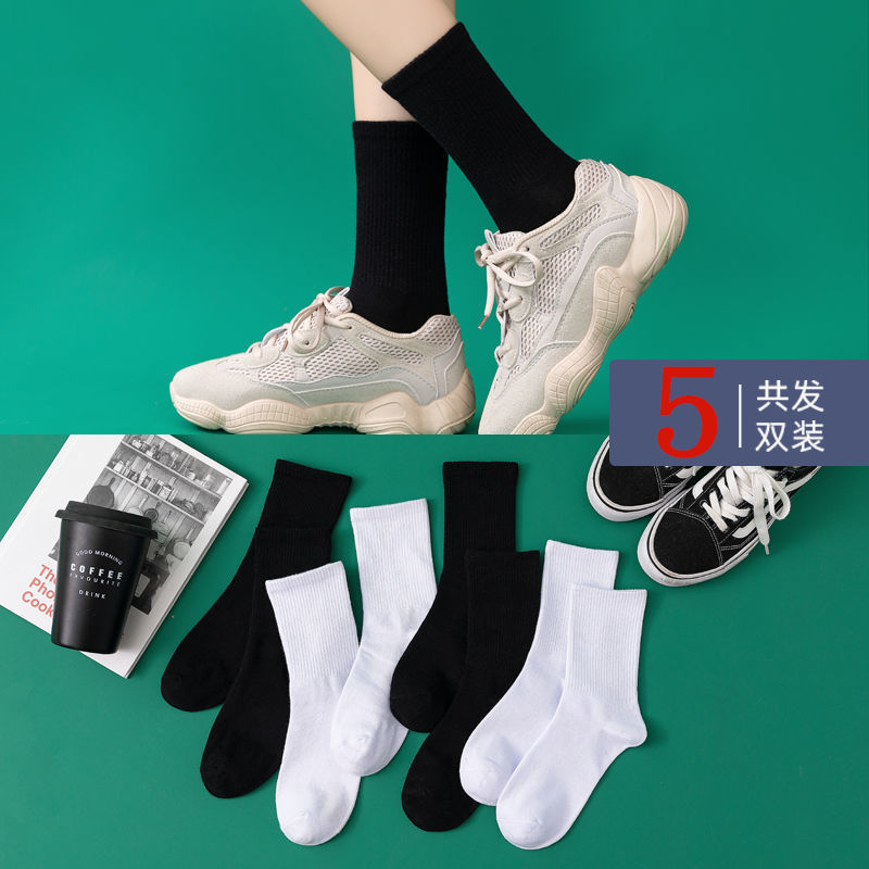 袜子女中筒日系韩版男纯色长袜子学生运动简约百搭网红学院风长筒