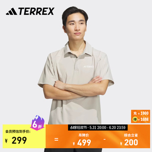 户外运动衣上衣短袖POLO衫衬衣男士夏季新款adidas TERREX 官方店