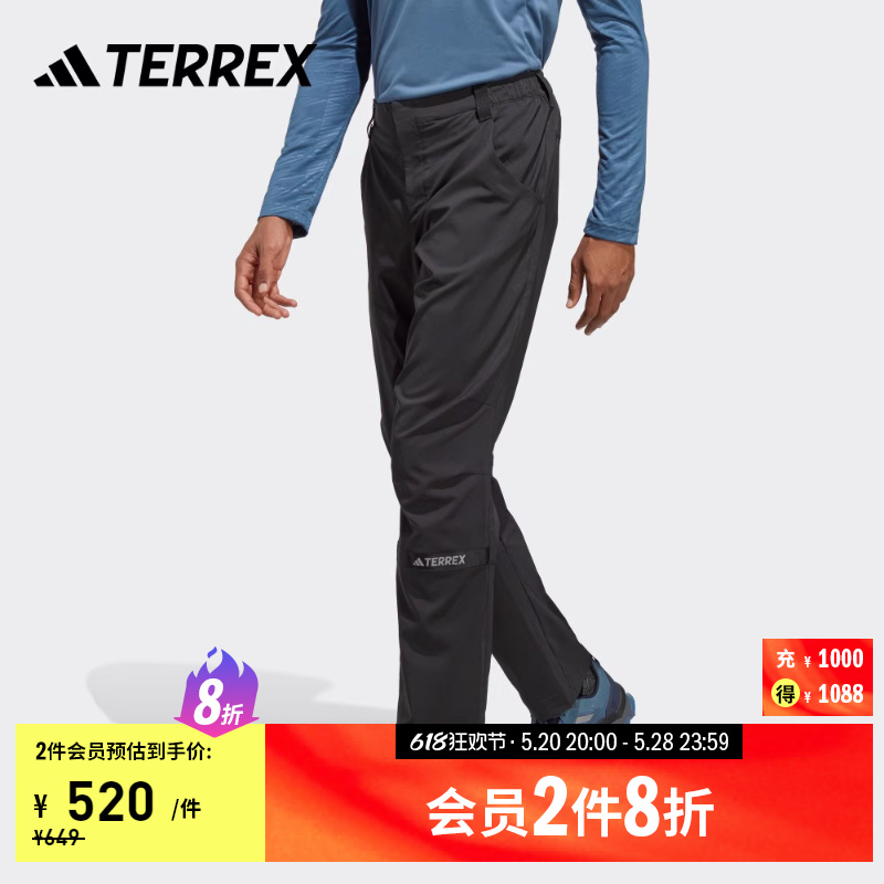 户外运动裤徒步裤宽松长裤男士春夏新款adidas TERREX官方 HM4032